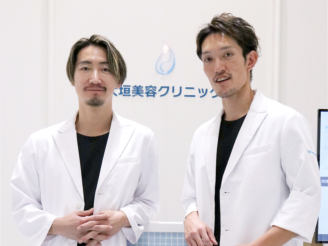 美容のかかりつけ医として最先端の美容医療を大垣の地で!