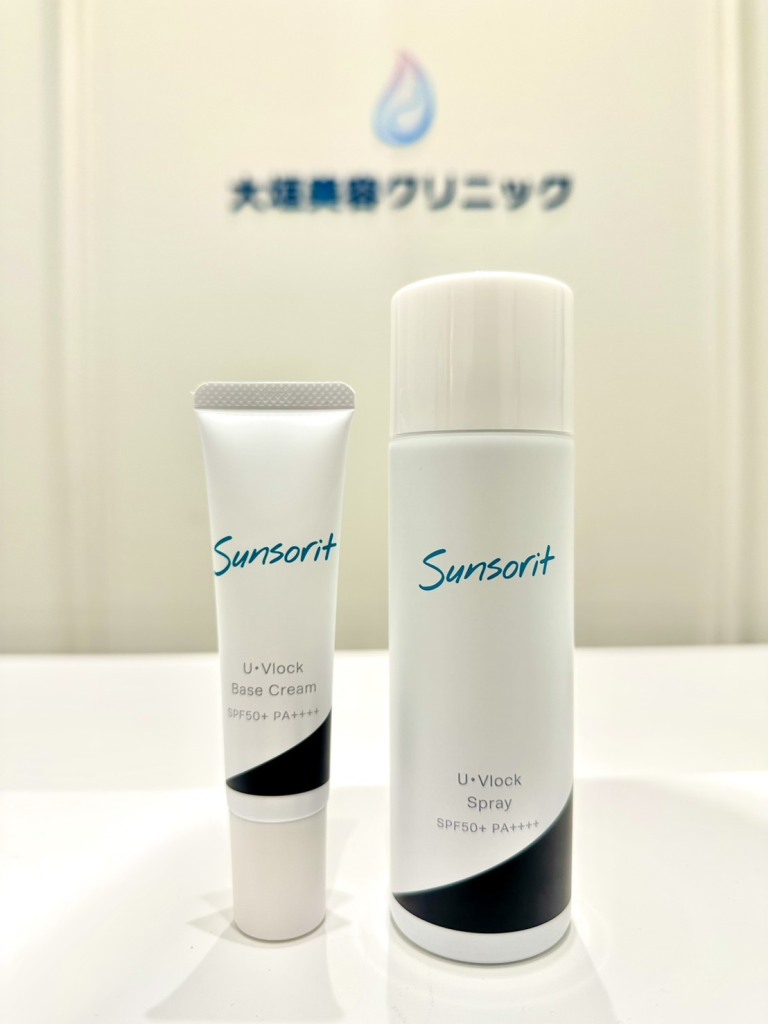 私も愛用中☀️サンソリット U・Vlockで紫外線対策はじめよう！