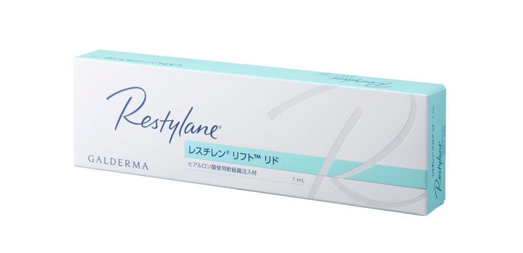 顎（あご）ヒアルロン酸注射